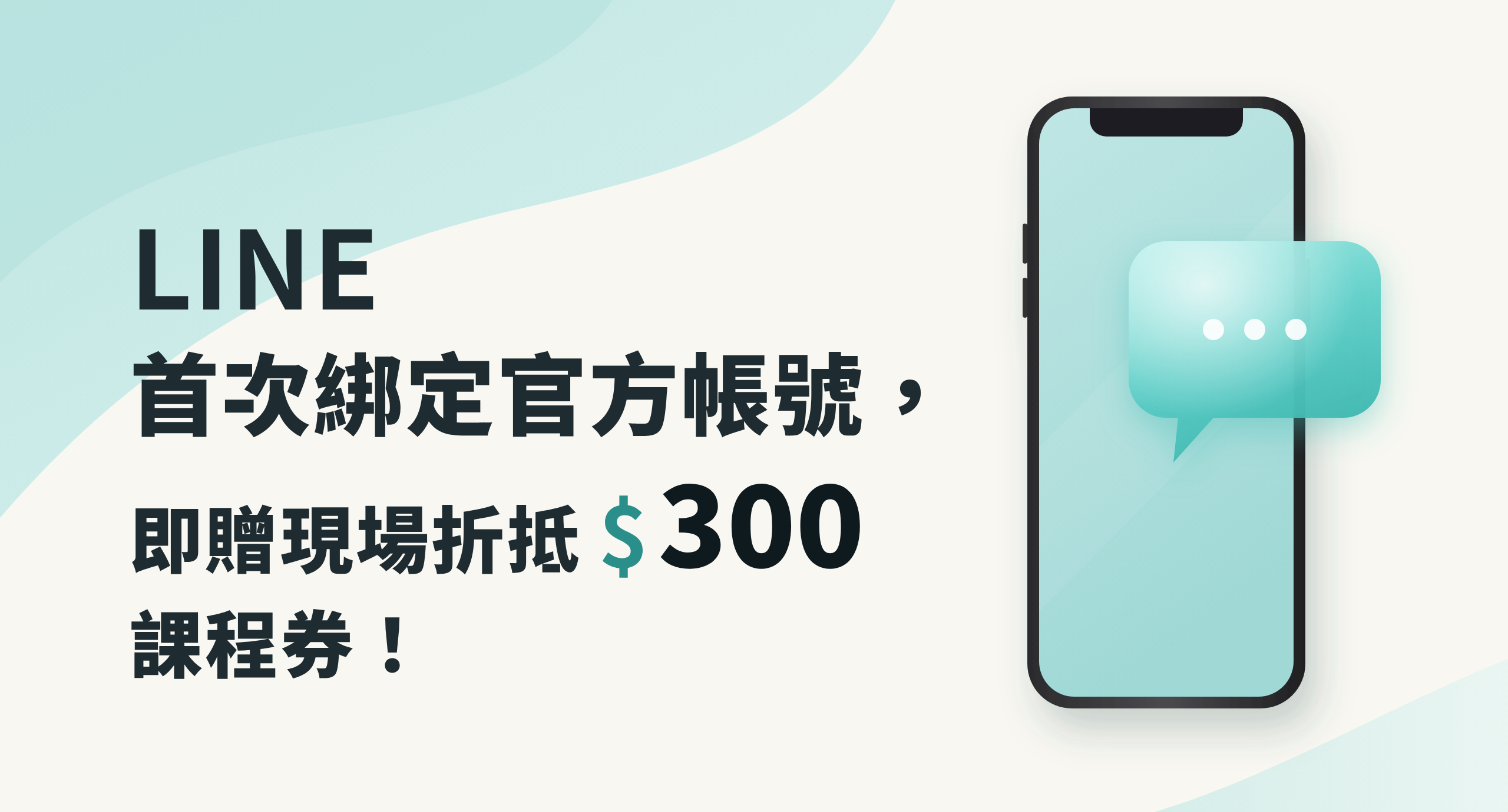 顏究所最新消息